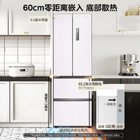 WAHIN 華凌 HR-419WUFPZ 多門冰箱 400L