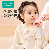 全棉時代 口水巾新生嬰兒純棉紗布毛巾兒童寶寶手帕幼兒園洗臉方巾 粉藍黃綠25x25cm 4條裝