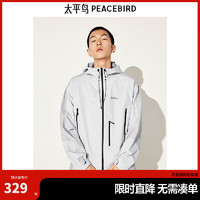 PEACEBIRD 太平鳥 男士機(jī)能風(fēng)連帽夾克 B2BCD3202