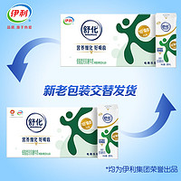 yili 伊利 舒化無乳糖牛奶低脂型 220ml*24盒