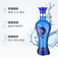 YANGHE 洋河 藍(lán)色經(jīng)典海之藍(lán) 52%vol 濃香型白酒 480ml*2瓶