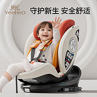 YeeHoO 英氏 嬰兒汽車安全座椅 0-7歲