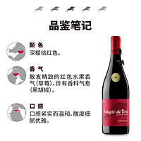 TORRES 桃樂絲 西班牙原瓶進口 公牛血經(jīng)典 干紅葡萄酒 750ml*6