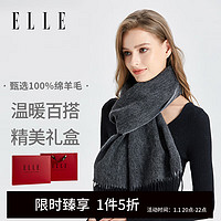 ELLE 她 女士羊毛圍巾 雙面加厚保暖披肩圍脖 禮盒裝