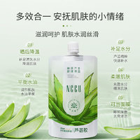 NCCU 鮮萃舒緩蘆薈膠 150g