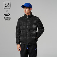 HLA 海瀾之家 白鵝絨羽絨服極光系列