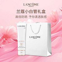 LANCOME 蘭蔻 小白管防曬乳 50ml