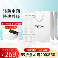 LANCOME 蘭蔻 小白管防曬乳 50ml*2 贈品（12cm款防曬帽）