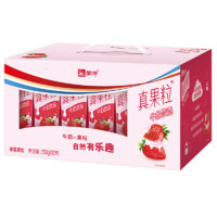 MENGNIU 蒙牛 真果粒牛奶飲品（草莓）250g×12盒