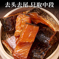 尋漁村 湖南風(fēng)味正宗煙熏臘魚 1斤裝