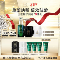 HELENA RUBINSTEIN 赫蓮娜 黑白繃帶15ml+綠寶瓶30ml+贈(zèng)黑繃帶面霜5ml*2+白繃帶5ml*2+精華5ml*3+5ml