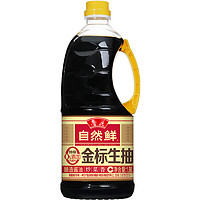 luhua 魯花 特級(jí)金標(biāo)生抽1.98L 頭道原汁 零添加防腐劑 炒菜家用 廚房調(diào)味品