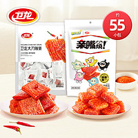 WeiLong 衛(wèi)龍 辣條組合大刀肉+親嘴燒 55小包約 500g