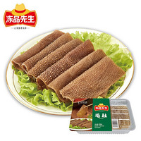 Anjoy 安井 火鍋食材組合 毛肚200g（任選7件，贈1件糍粑）