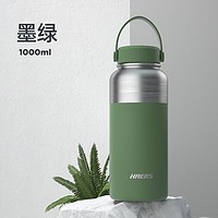 HAERS 哈爾斯 大容量保溫杯 1000ml 墨綠