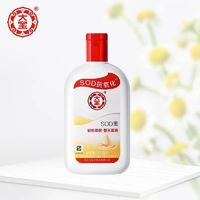 Dabao 大寶 sod蜜面霜乳液手霜 200ml