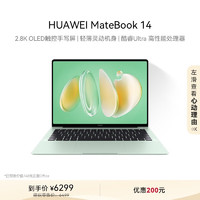 HUAWEI 華為 MateBook 14 14英寸筆記本電腦（Ultra 5、16GB、1TB SSD）