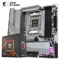 GIGABYTE 技嘉 主板CPU 板U套裝冰雕B650M AORUS ELITE AX ICE+7500F處理器