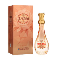 YANGHE 洋河 鉆石系列粉鉆 52%vol 綿柔濃香型白酒 520ml 單瓶裝