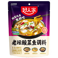 TEWAY FOOD 好人家 老壇酸菜魚調料  220g
