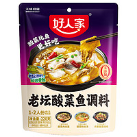 TEWAY FOOD 好人家 老壇酸菜魚調(diào)料  220g