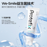 PROTEFIX 恐龍醫(yī)生 正畸牙膏 海洋薄荷110g