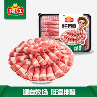 Anjoy 安井 火鍋食材 150g牛肉卷*1盒（任選10件贈1件糍粑）