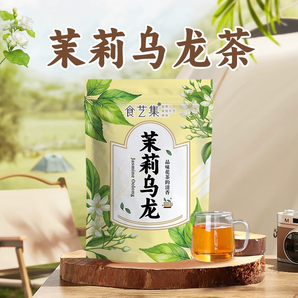 茉莉花茶濃香型冷泡茶獨(dú)立包裝茉莉花茶同款平替茉莉花茶0糖茶包