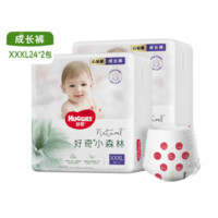 HUGGIES 好奇 心鉆小森林嬰童拉拉褲箱裝XXXL24*2夏天超薄透氣嬰兒尿不濕