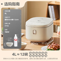 Midea 美的 智能電飯煲電飯鍋 4L觸控屏MB-AFB4041RL（3-8人）