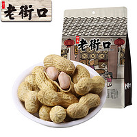 老街口 蒜香味400g*2+奶香味400g*2