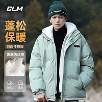 GLM 假兩件棉服+毛衣+褲子*2