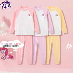 My Little Pony  小馬寶莉 兒童家居服秋衣褲保暖內(nèi)衣套裝2件套