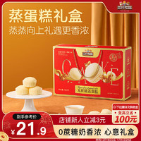 三只松鼠 禮盒780g 零食糕點(diǎn) 點(diǎn)心過(guò)年過(guò)節(jié)長(zhǎng)輩年禮