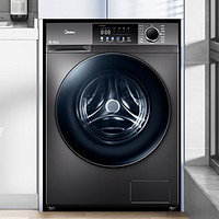 Midea 美的 MG100V58WT 滾筒洗衣機(jī) 10公斤 