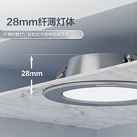 Panasonic 松下 led全鋁筒燈超薄客廳吊頂過道嵌入式孔燈 6.5W白色4000K開孔75