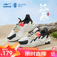 ERKE 鴻星爾克 休閑鞋女輕薄軟底拼接撞色百搭戶外舒適運動女鞋