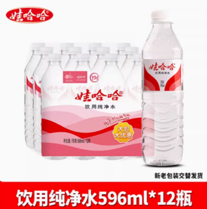 WAHAHA 娃哈哈 飲用純凈水596ml*12瓶