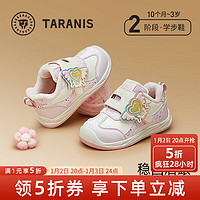 TARANIS 泰蘭尼斯 兒童加絨學(xué)步鞋保暖機(jī)能鞋