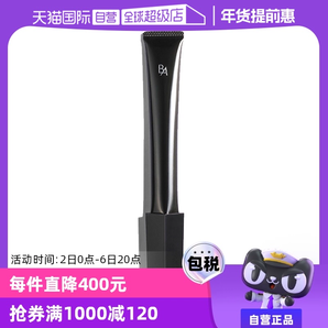 【自營(yíng)】POLA寶麗黑BA賦顏晨光眼霜26g提拉緊致補(bǔ)水保濕淡化細(xì)紋