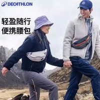 DECATHLON 迪卡儂 腰包斜挎包 2L 8677277