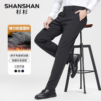 SHANSHAN 杉杉 男士加絨抗皺休閑褲SSX244307311