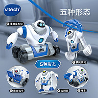 vtech 偉易達 智能機器人兒童玩具益智早教機小孩圣誕節(jié)