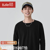 Baleno 班尼路 男士德絨打底衫春季新款圓領(lǐng)內(nèi)搭上衣雙面加絨保暖大碼長袖t恤男 -黑#純色 2XL