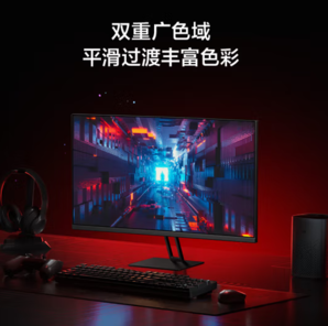 Xiaomi 小米 G27Q 2025款 27英寸 IPS Adaptive Sync 顯示器（2560×1440、180Hz、100%sRGB）