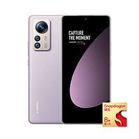 Xiaomi 小米 12S Pro 5G手機 12GB+256GB 紫色 第一代驍龍8+