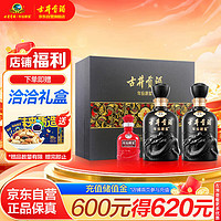 古井貢酒 年份原漿 50度 濃香型白酒 500ml*2瓶 古8 禮盒裝（送洽洽堅果禮盒1354g）