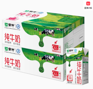 MENGNIU 蒙牛 全脂純牛奶250ml×21包*2箱