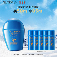 SHISEIDO 資生堂 藍胖子防曬霜 50ml SPF50+（贈:「藍胖子」防曬7ml*5）