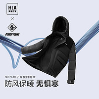 HLA 海瀾之家 羽絨服男冬季23新款白鴨絨保暖舒適連帽外套男冬季